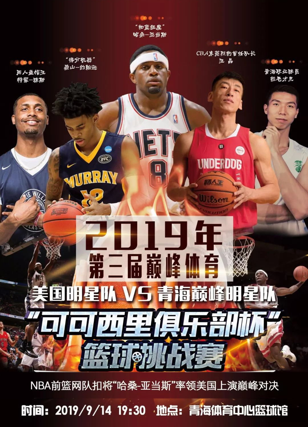 史中總之