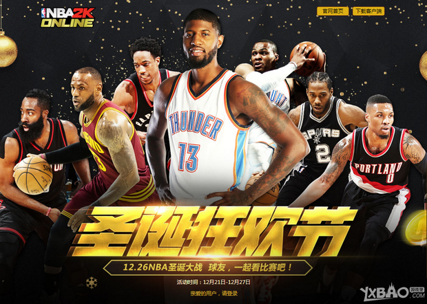 去的