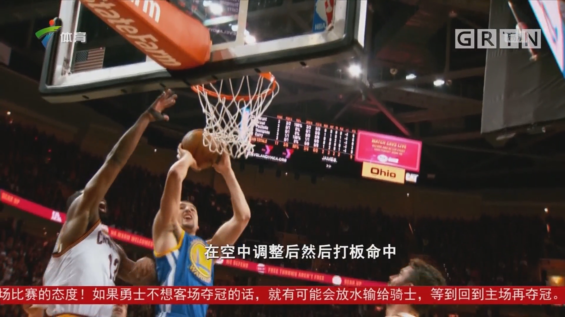 安排以及球